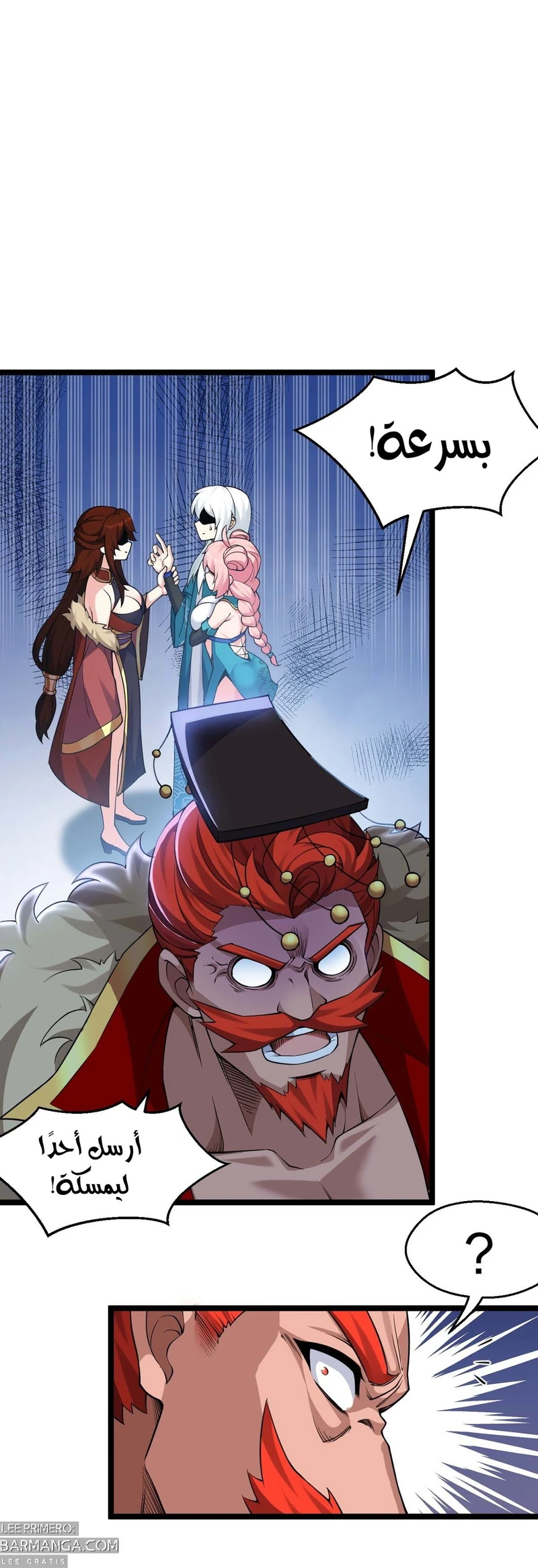 Chapter Image 4